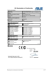 Страница 107