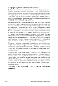 Страница 108