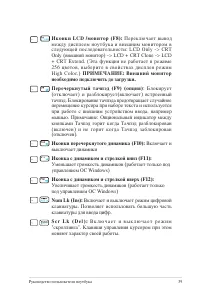 Страница 39