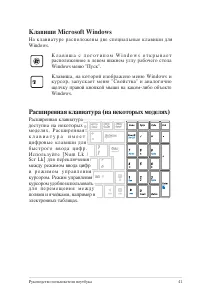 Страница 41