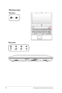Страница 44
