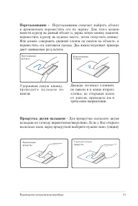 Страница 51