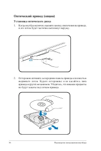 Страница 56