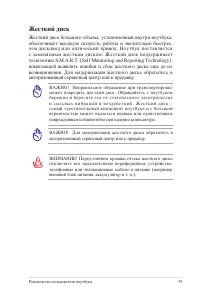 Страница 59