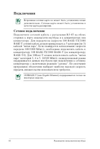 Страница 62