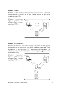 Страница 65