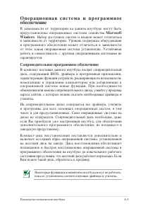 Страница 73