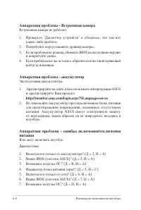 Страница 78