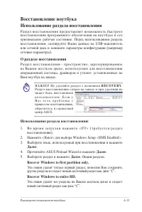 Страница 83
