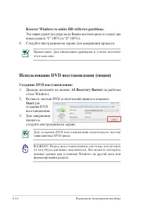 Страница 84
