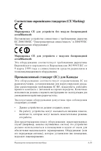Страница 95