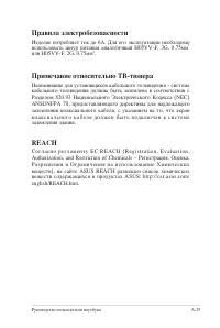 Страница 99