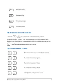 Страница 37