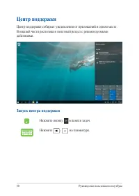 Страница 50