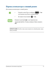 Страница 57