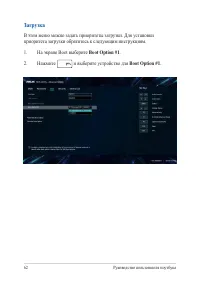 Страница 62
