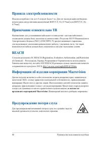 Страница 88