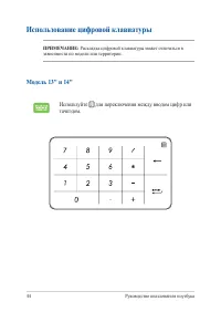 Страница 44