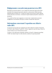 Страница 93
