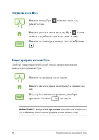 Страница 44