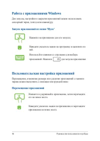 Страница 46
