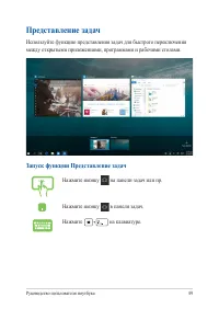 Страница 49