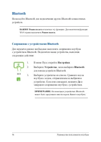 Страница 56