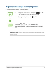 Страница 59