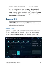 Страница 63