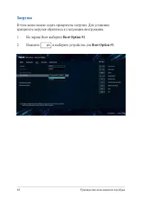Страница 64