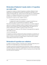 Страница 102