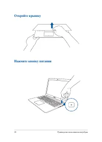 Страница 28