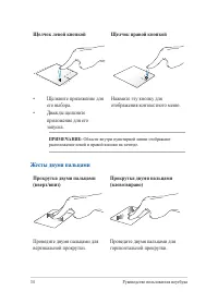 Страница 34