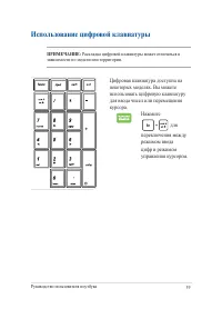 Страница 39