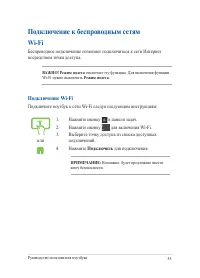 Страница 55