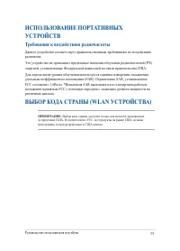 Страница 91