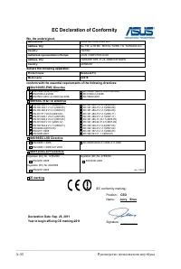 Страница 100