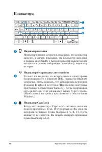 Страница 38