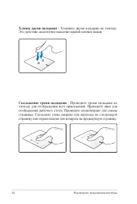 Страница 44
