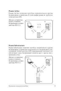 Страница 53