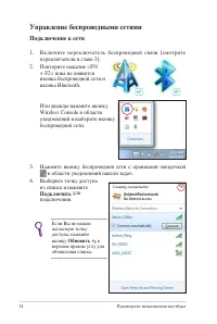 Страница 54