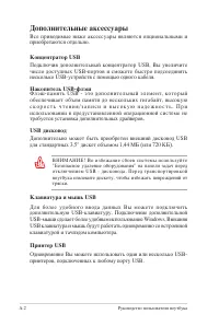 Страница 62