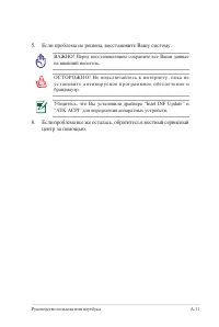 Страница 71