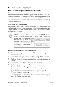 Страница 73
