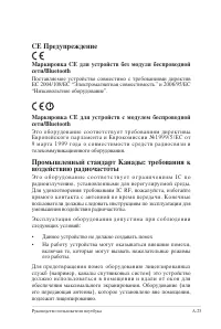 Страница 85