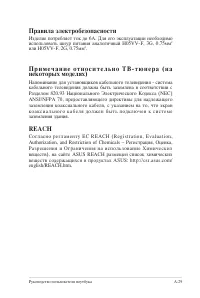 Страница 89
