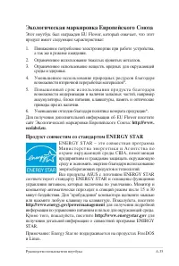 Страница 95