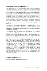 Страница 98