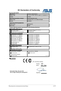 Страница 99