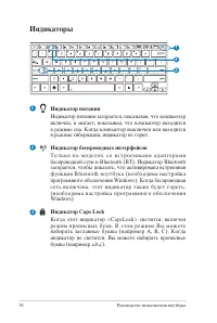 Страница 38